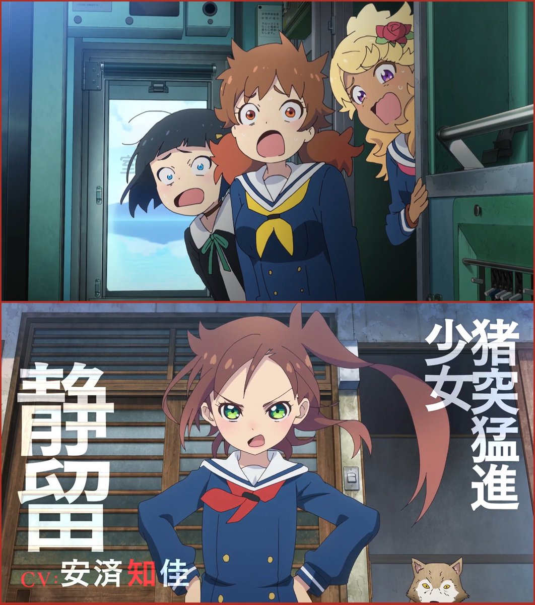 anime_news_ukr's tweet photo. [1/2]3-й трейлер і дизайн додаткових персонажів⬇️ оригінального аніме "Shuumatsu train doko e iku?" (Куди прямує потяг кінця світу?)

▶️https://t.co/D6LoqD6CQw

📜Сюжет:
https://t.co/q5T2C8TFwP

📆Старт трансляції 1-го квітня о 15:00🇺🇦

📺#anime #аніме #ShuumatsuTrain #EMTSquared https://t.co/J5wceOqrc7