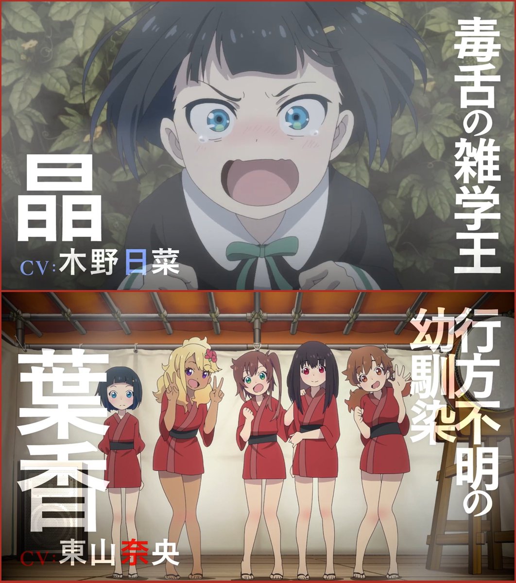 anime_news_ukr's tweet photo. [1/2]3-й трейлер і дизайн додаткових персонажів⬇️ оригінального аніме "Shuumatsu train doko e iku?" (Куди прямує потяг кінця світу?)

▶️https://t.co/D6LoqD6CQw

📜Сюжет:
https://t.co/q5T2C8TFwP

📆Старт трансляції 1-го квітня о 15:00🇺🇦

📺#anime #аніме #ShuumatsuTrain #EMTSquared https://t.co/J5wceOqrc7