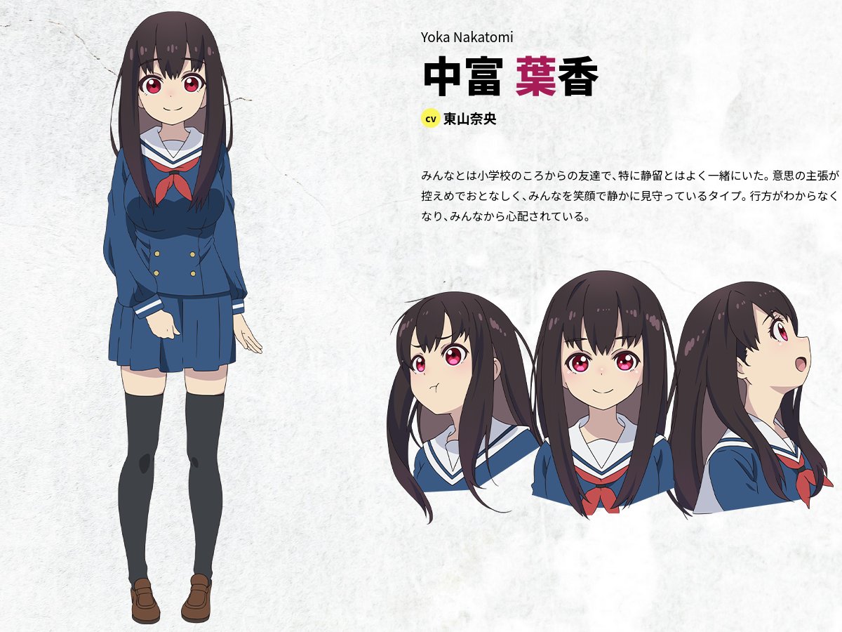 anime_news_ukr's tweet photo. [2/2] Дизайн додаткових персонажів оригінального аніме "Shuumatsu train doko e iku?" (Куди прямує потяг кінця світу?)

📜 Сюжет:
https://t.co/q5T2C8TFwP

📆 Старт трансляції 1-го квітня о 15:00🇺🇦

📺 #anime #аніме #ShuumatsuTrain #EMTSquared https://t.co/nr0YnUHyWh