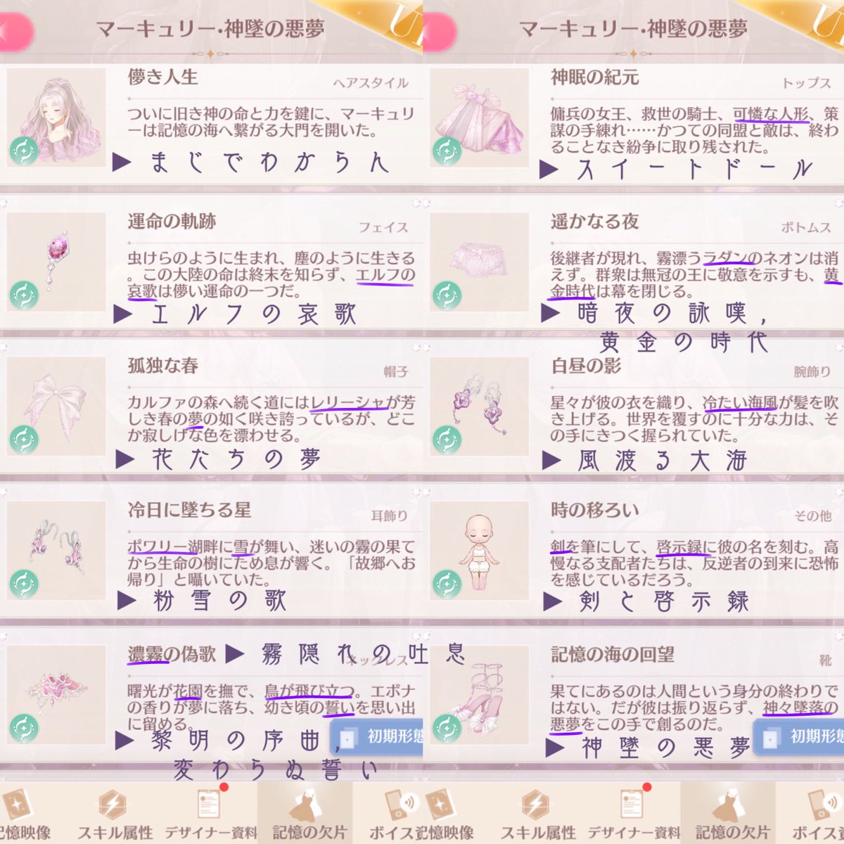 ぎりまる。 tweet media