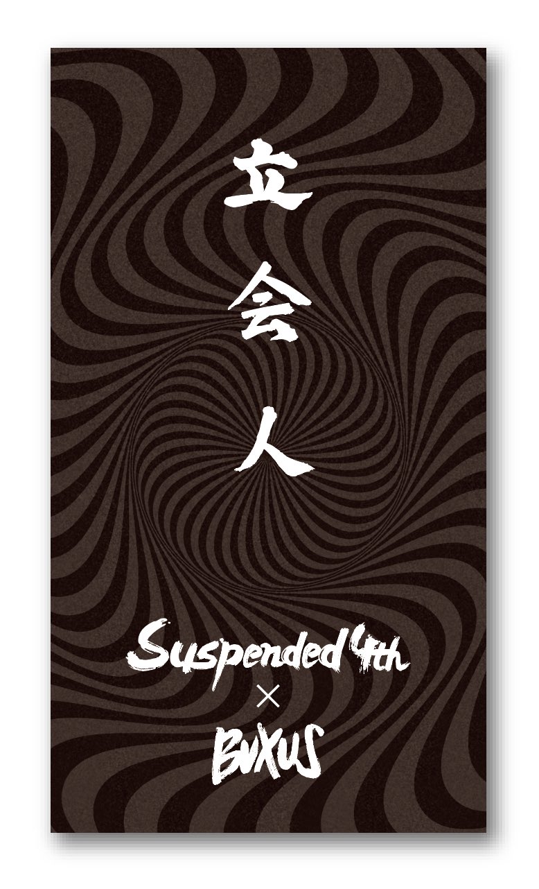 澤田誠也 | Suspended 4th على X: 