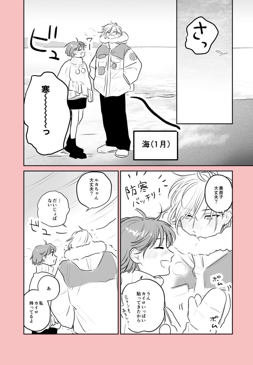 chetsbbq01's tweet photo. 海辺の散歩 https://t.co/CHIURhZpxA