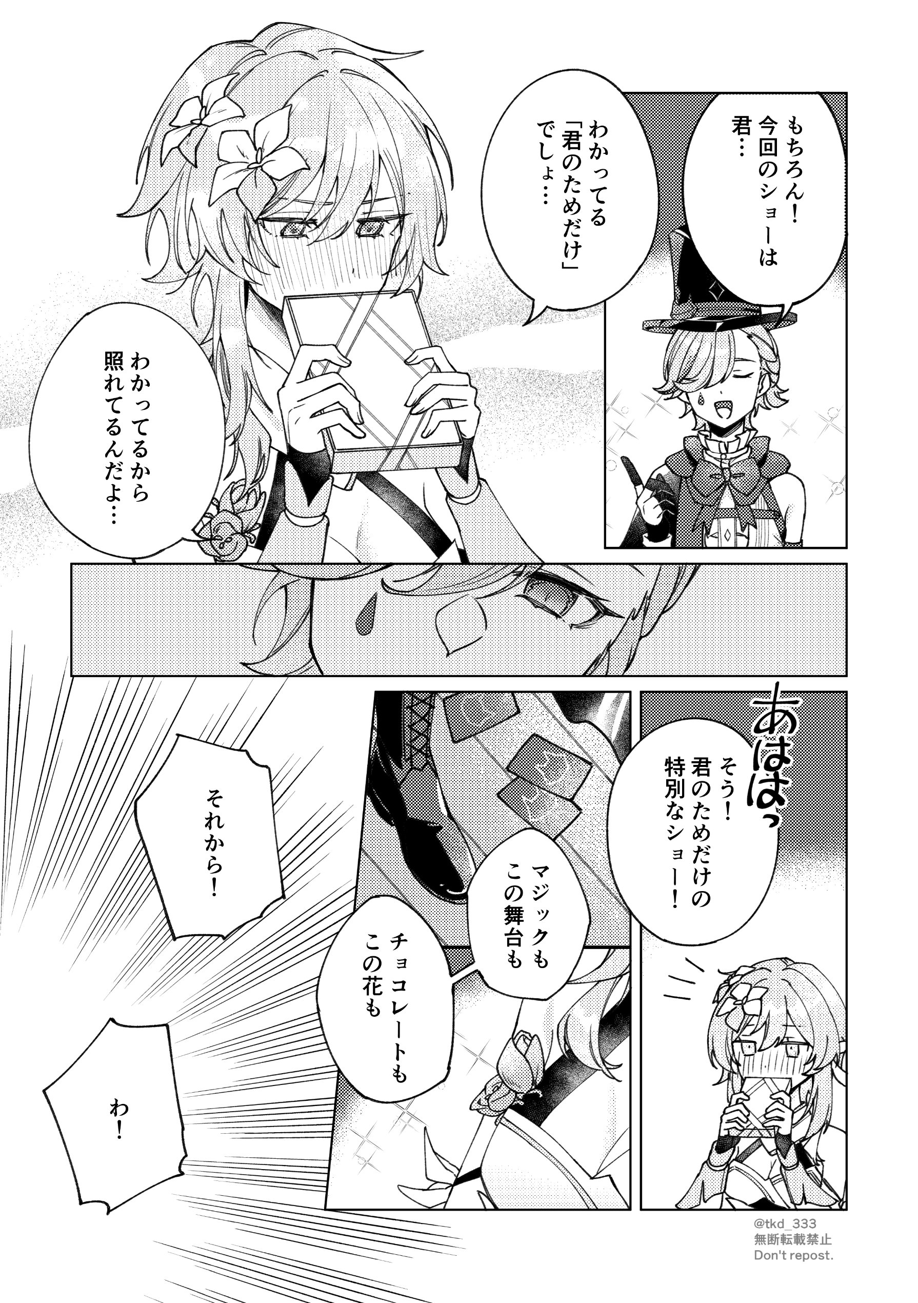 Nana (なな) (@nana_illust) / X Nana (なな) (@nana_illust) / X
