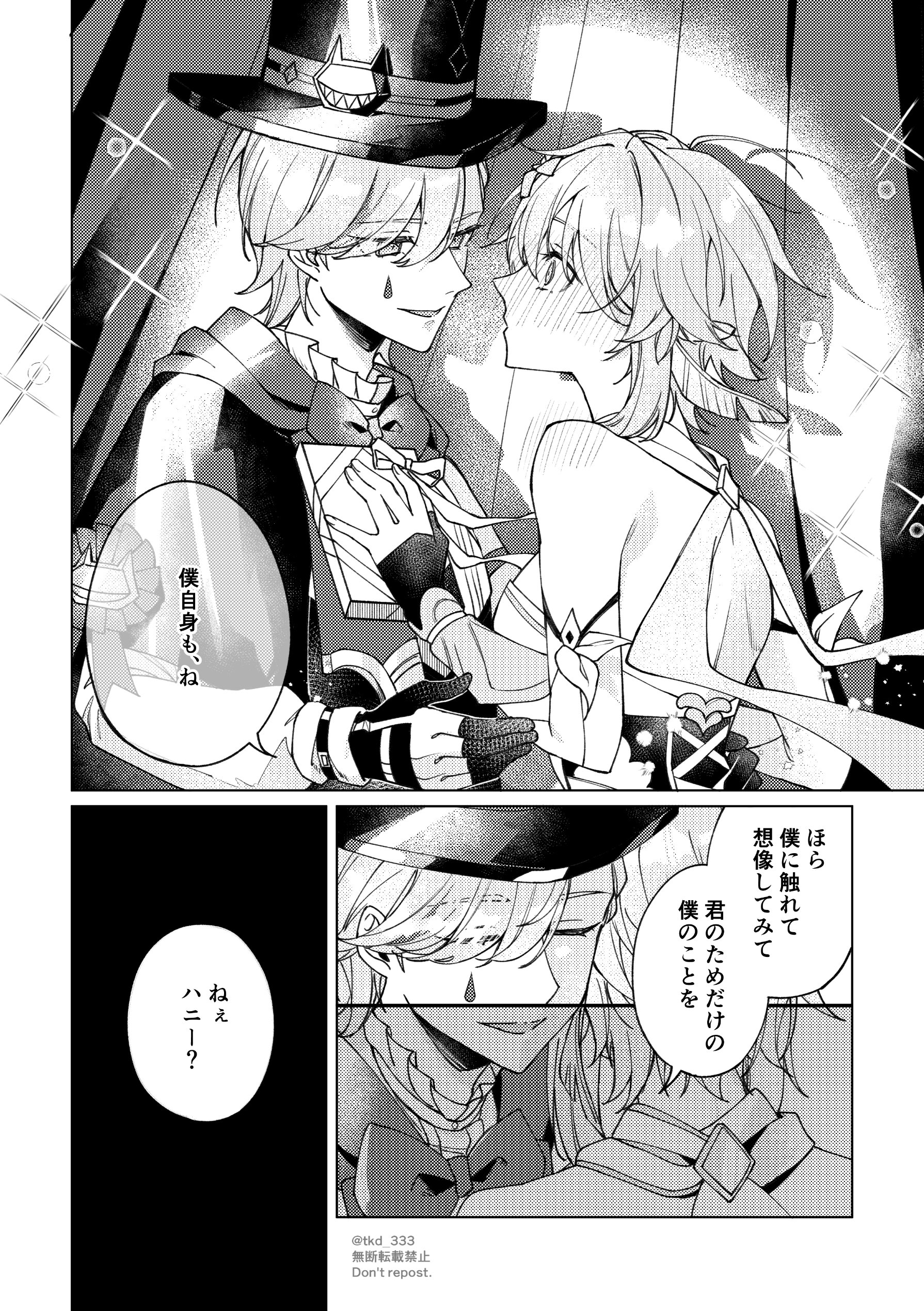 Nana (なな) (@nana_illust) / X Nana (なな) (@nana_illust) / X