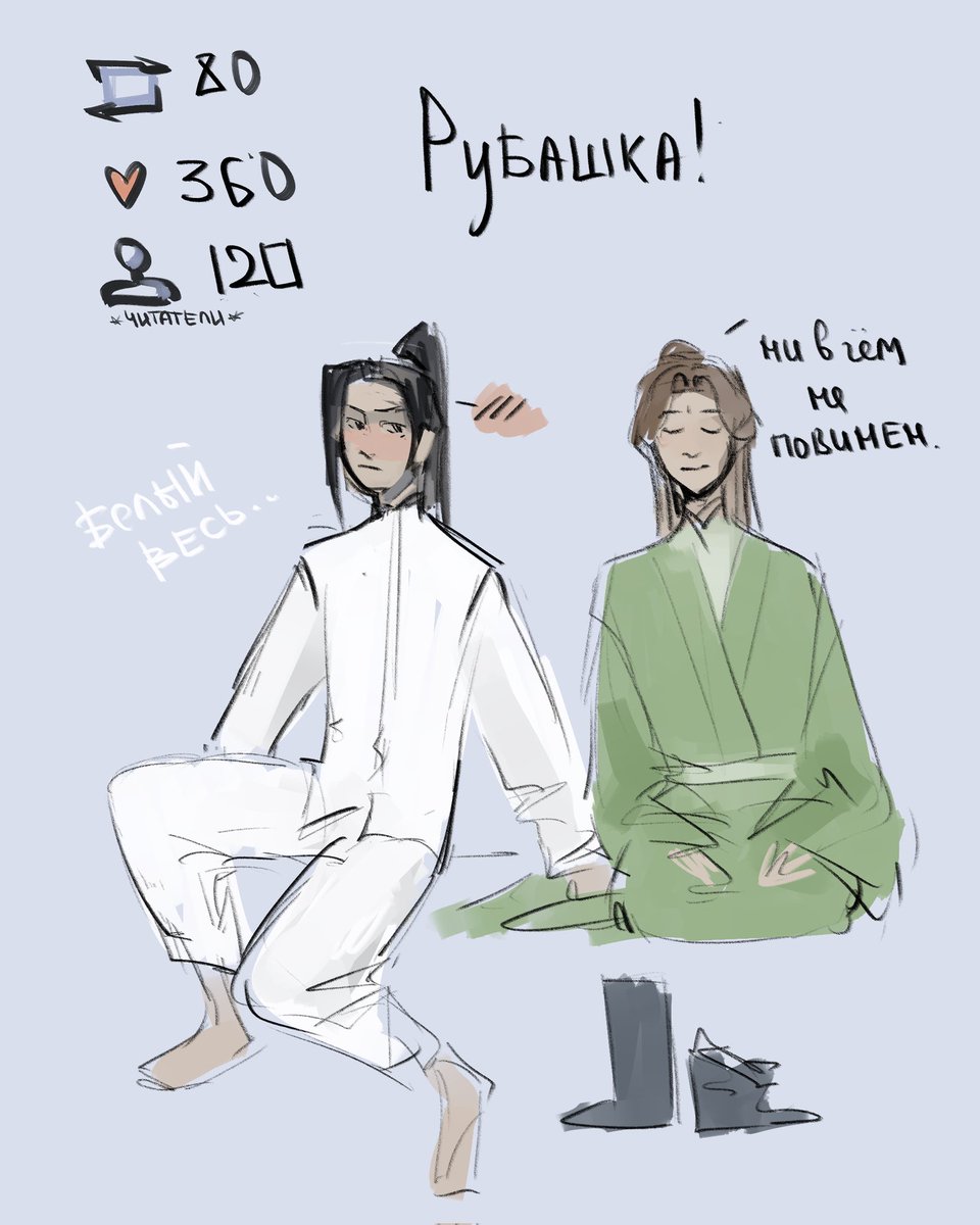 qwakphh's tweet photo. ну что ж, хыхы
#柳沈 #svsss #liushen #shenqingqiu #liuqingge https://t.co/X7kk1XLwp0