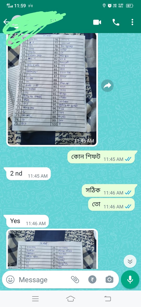 MyselfGoni's tweet photo. #wbpsc #foodsi #PaperLeak
@BengalGovernor
@abpanandatv 
@MamataOfficial
@SuvenduWB
Wbpsc FOOD SI EXAM Paper leak
There is a huge mismanagement and question paper leak of Wbpsc food si exam. Please take necessary action against paper leak.Canceled the exam and re conduct it again. https://t.co/tSdHjEQaSV