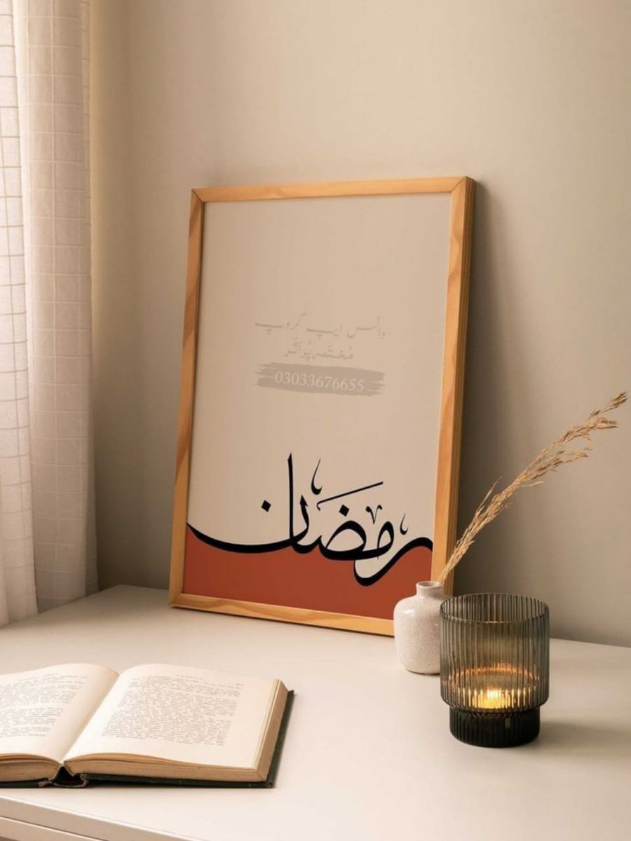 Aslamo alaikum
قرآن پاڪ بار بار ڪہتا ہے
*لَا تَقْنَطُوْا۝* نا امید نہ ہو
*لَا تَهِنُوْا۝* ڪمـزور نہ پڑو
لَا تَحۡزَنُوۡا۝ غمگین نہ ہو
لَا تَيْاَسُوْا۝ مایوس نہ ہو
"امید کو ڪبھى نہ چھوڑنا_"
ڪمزور تمہارا وقت ہے_"
اللّٰـہﷻ نہیں"