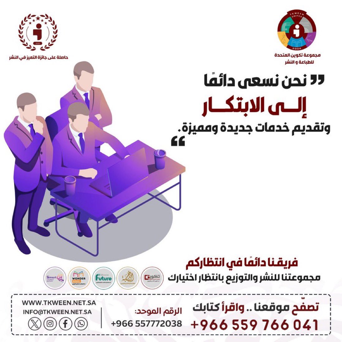 خدماتنا جديدة ومميزة..