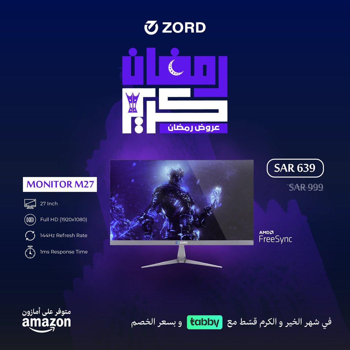 ايش رجع توفرررر؟ 🫣
 الشاشة 🖥️ وكمان داخله مع عروض رمضان 💙🤩