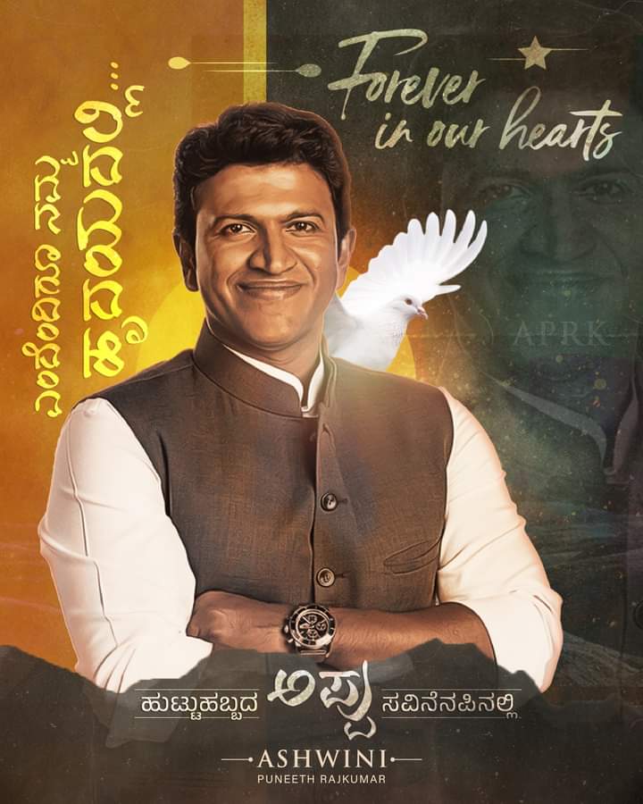 iamgovindraju's tweet image. Happy birthday Appu sir 🎂🎉💐
#AppuLivesOn #PuneethRajkumarLivesOn