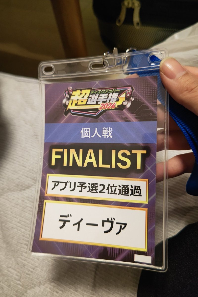 ディーヴァ@スロ tweet media