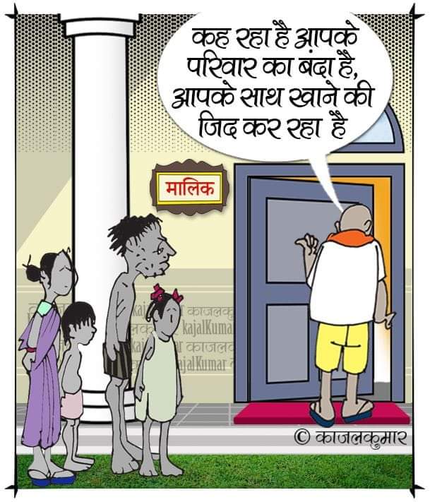 GBSamachar's tweet photo. #sundayvibes https://t.co/JLLk3phx4f