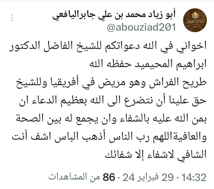 FaresMiloud65's tweet photo. https://t.co/LXVPSaCebT