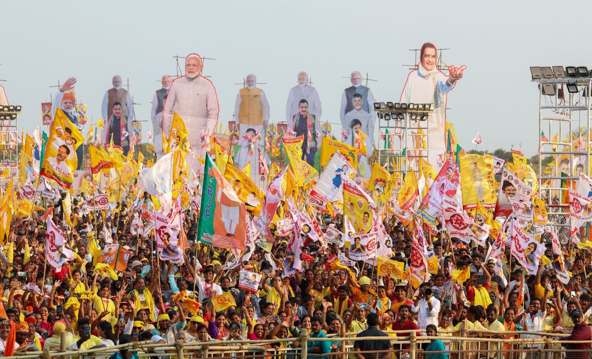 BJP4Tripura's tweet image. মোদীময় অন্ধ্রপ্রদেশ!
#ModiInAndhra #PhirEkBaarModiSarkar