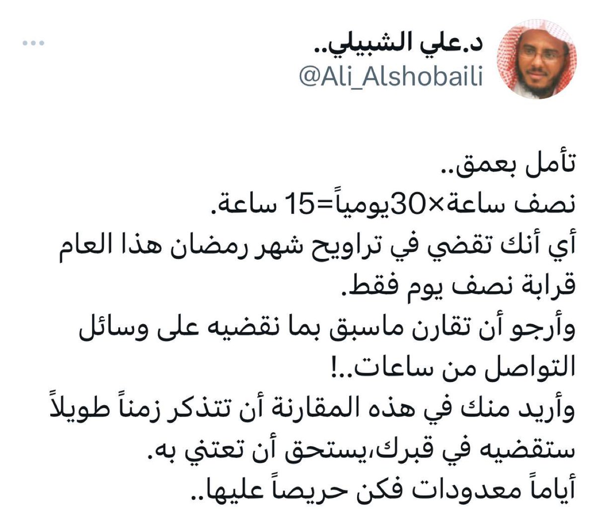 NAlmagoshi's tweet photo. نظرة عميقة ✋🏻🍃 https://t.co/v7ey6LOFhQ