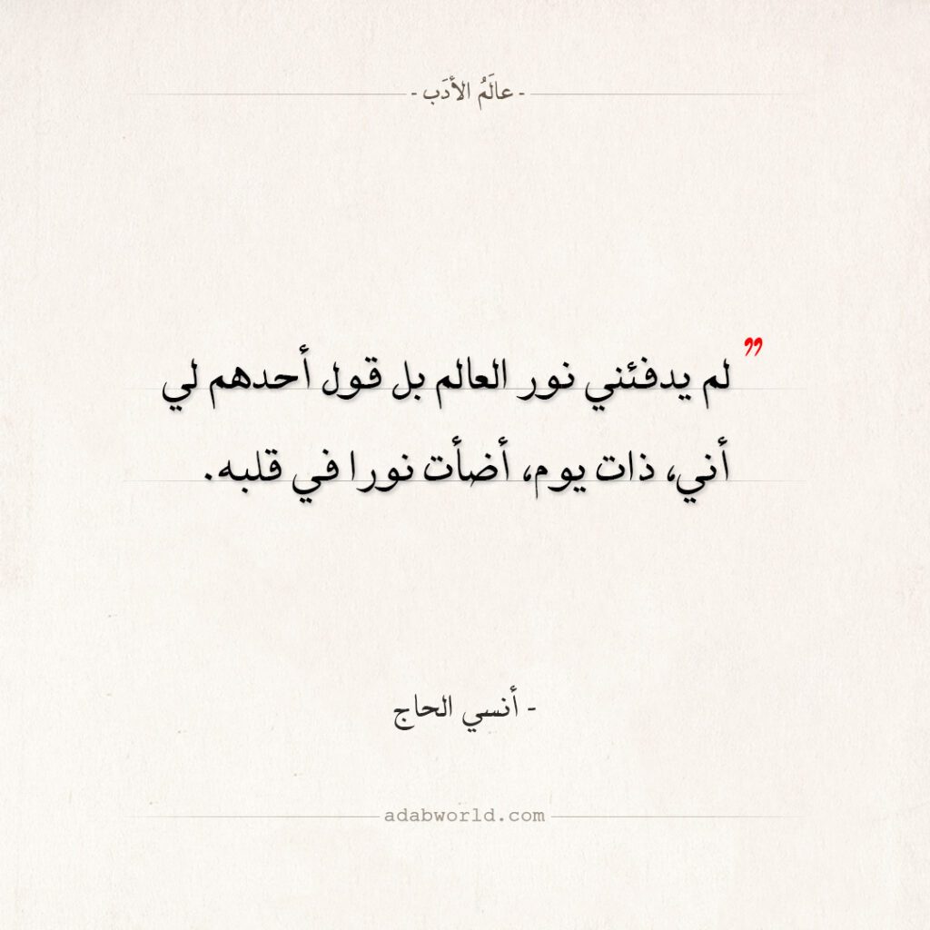 SanaHelwee's tweet photo. #النور
#القلب 
#مساء_الخير https://t.co/aHDxxda546