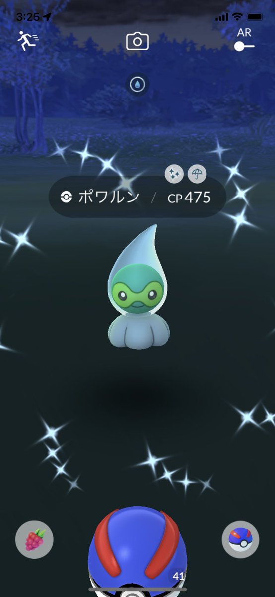 fdai1777's tweet photo. 夜中に色違い
ありがとうございます♪

#色違い
#ポケモンGO
#雨ポワルン https://t.co/K5eHq0BD2M