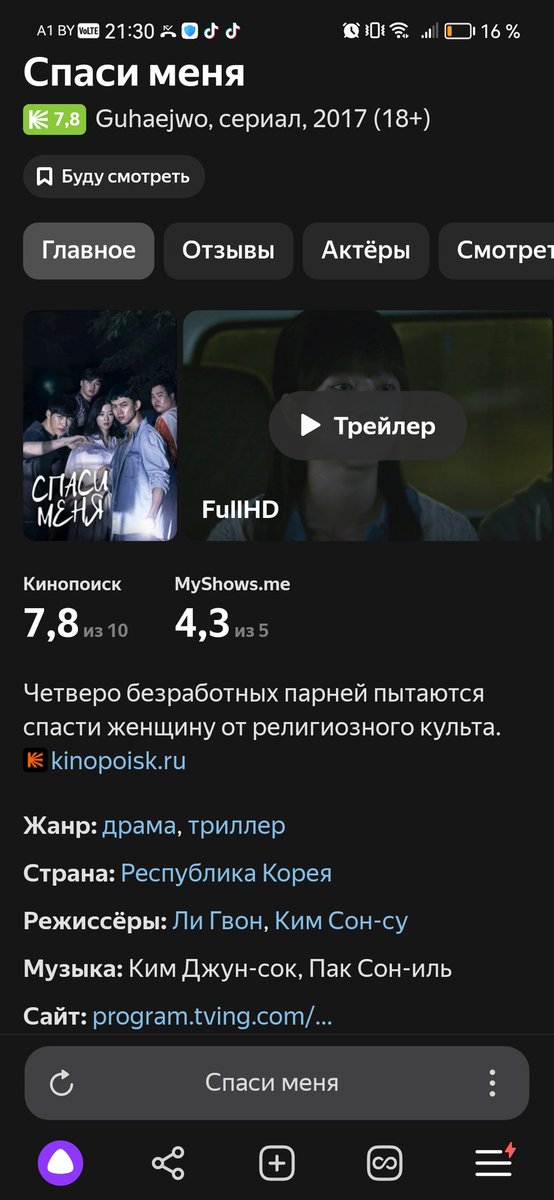 капитан юпитер (goth) tweet media