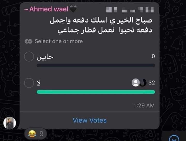 arabmemesss's tweet image. والله والله اللي بينا ما يتقدر 😍