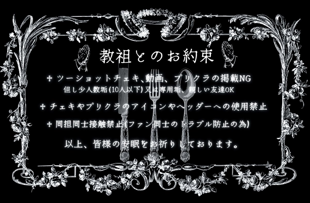 教祖 ｼﾂﾞｷ (@zlp_shizuki) / Posts / X