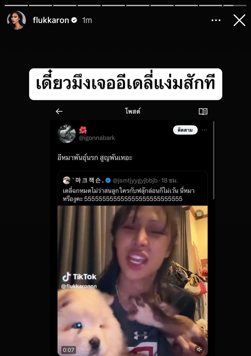 Ji tweet media