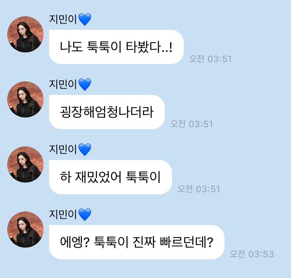 툭툭이 그거 
사진으로 굉장하고 엄청난게 느껴져
