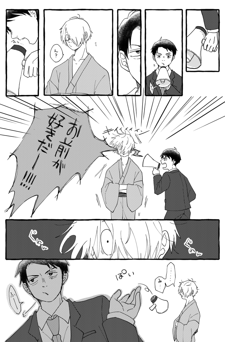 こんなみずき好き (父水) 