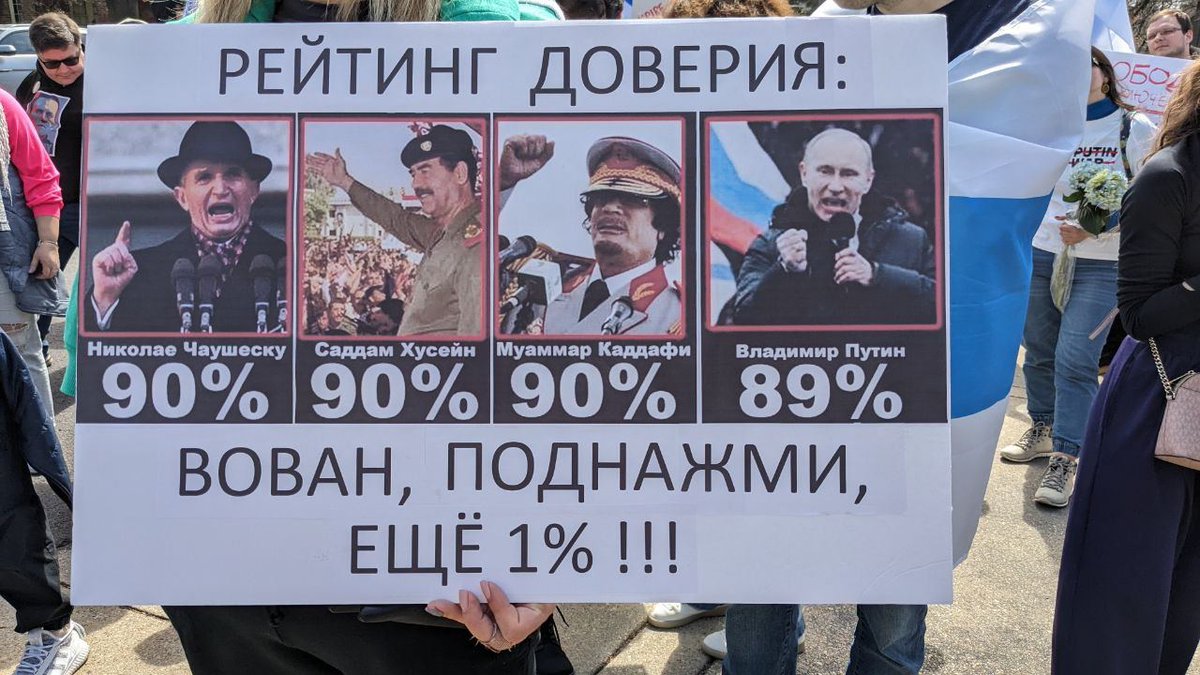 max_katz's tweet photo. Картинка в тему. С рисованием 88% это они, конечно, зря :)). 
В этот результат не поверит никто и нигде, это хороший способ превратить Путина в посмешище. https://t.co/lQP3GfHbjU