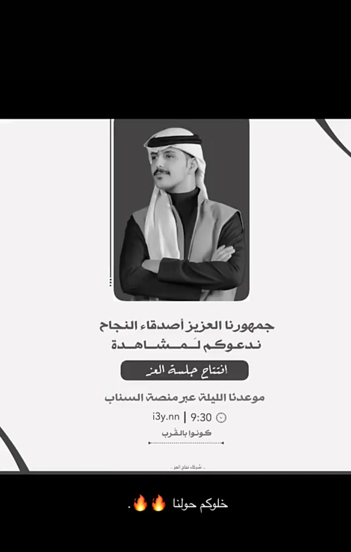 الله 😍🔥🔥🔥#عبدالعزيز_الاسلمي