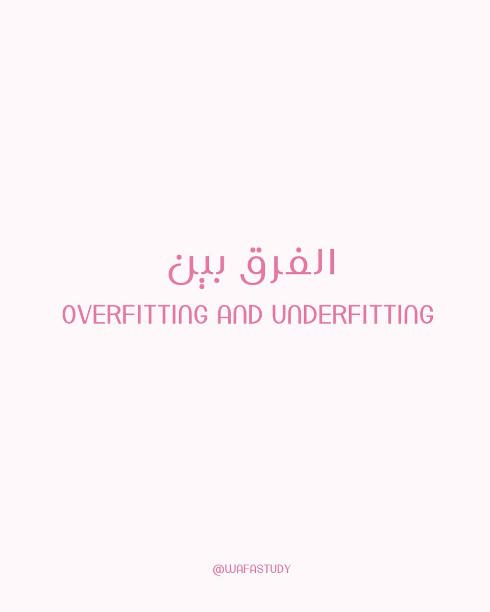وفُــاء ڊځــيلُـِـــ | WAFA DAKHEEL tweet media