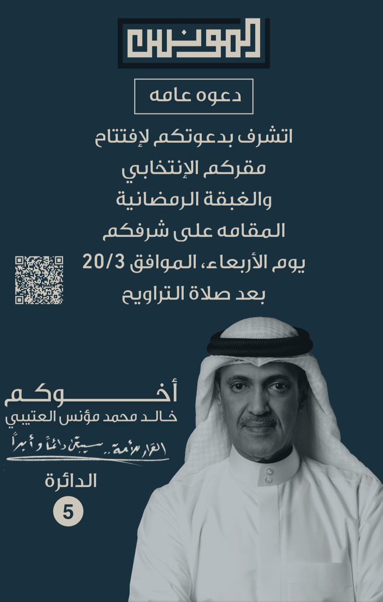 محمد خالد المونس (@m_almones) on Twitter photo 