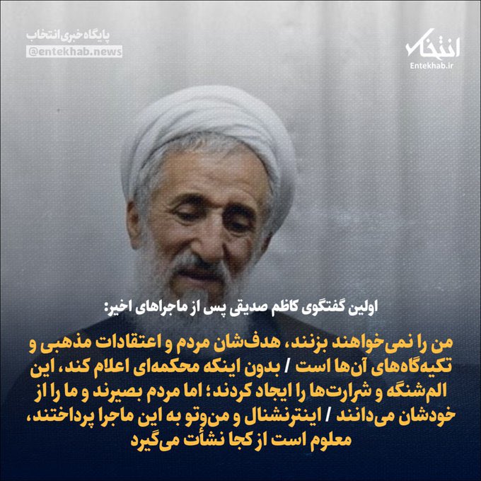 vahidjafari1360's tweet image. از ارتباط امام زمان (عج) با رهبری خبر داری...
از بودن امام زمان(عج)تو صف رأی خبر داری....
ولی بنام خوردن سند باغ، به اسمت خبر نداری؟؟؟؟