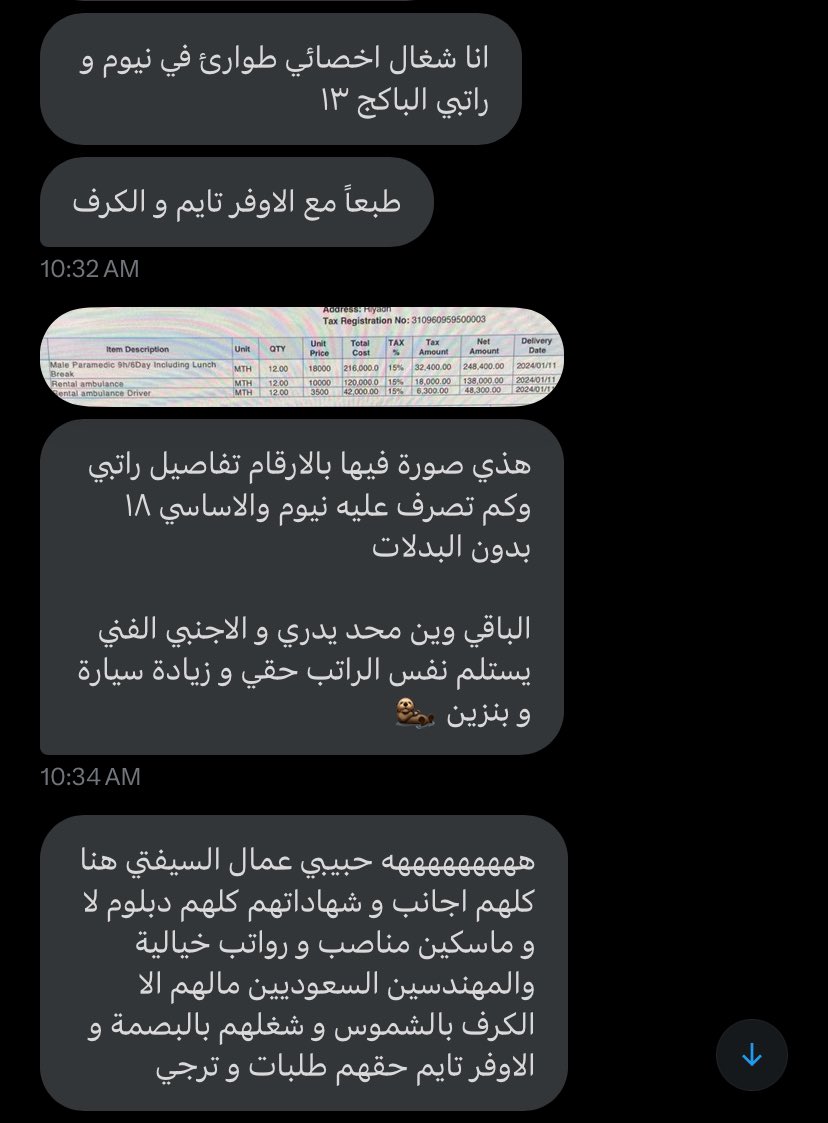 سَام tweet media