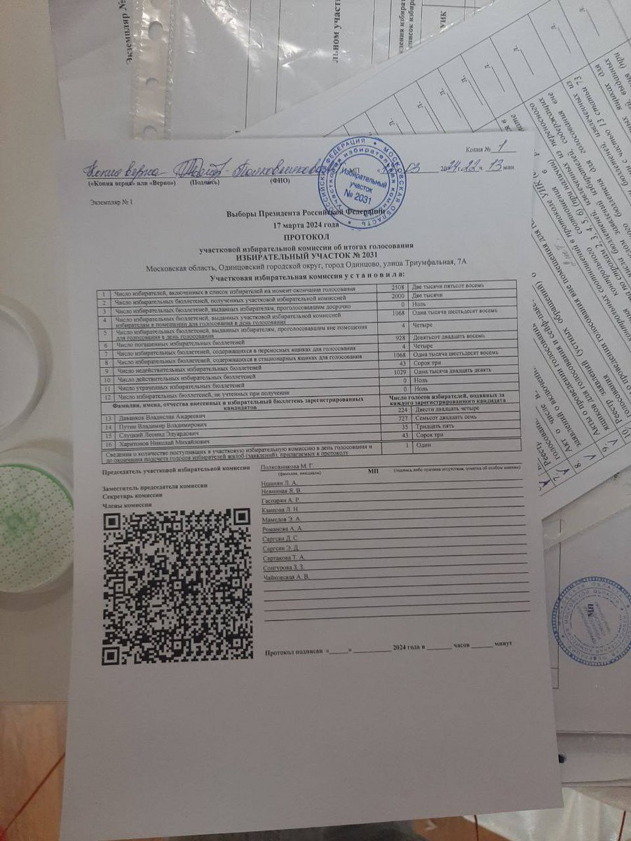 Максим Кац tweet media