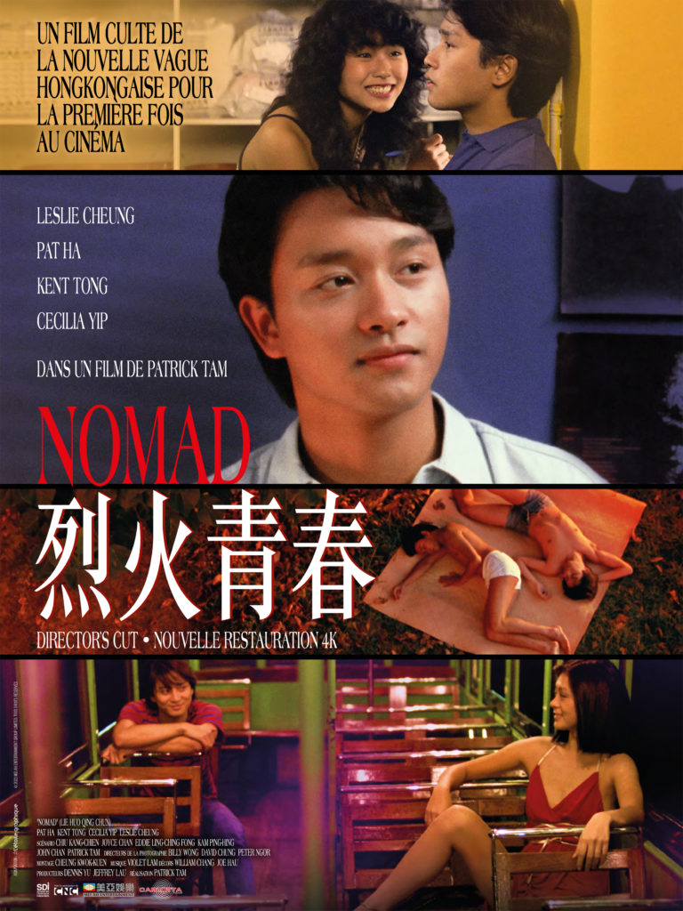 formosanbear77's tweet photo. Nomad #烈火青春 (1982) sortira au cinéma le 26 juin grâce à @CarlottaFilms.
Il s'agit du Director’s Cut (96 mn) supervisé par Patrick Tam #譚家明 lors de la restauration.
On espère maintenant des nouvelles des trois autres pépites présentées en 2023 au #HKIFFS. ⬇️
#香港新浪潮 https://t.co/98KQmfnbh2