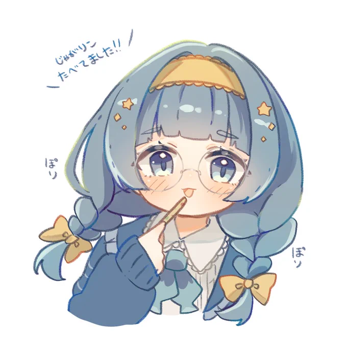 じゃがりこポリポリ音だもん #つなね絵 