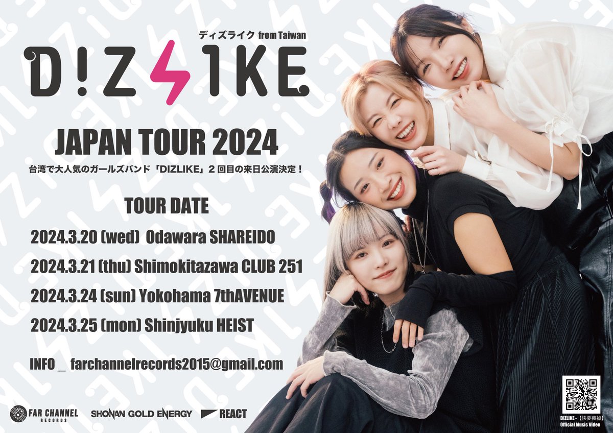 🌍NEWS🌍
🇯🇵 Japan we are coming :)