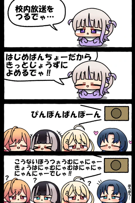 校内放送はじめ

#はじめ武勇伝 #ririkart #らでん似絵 #Artnose #青ペン 
