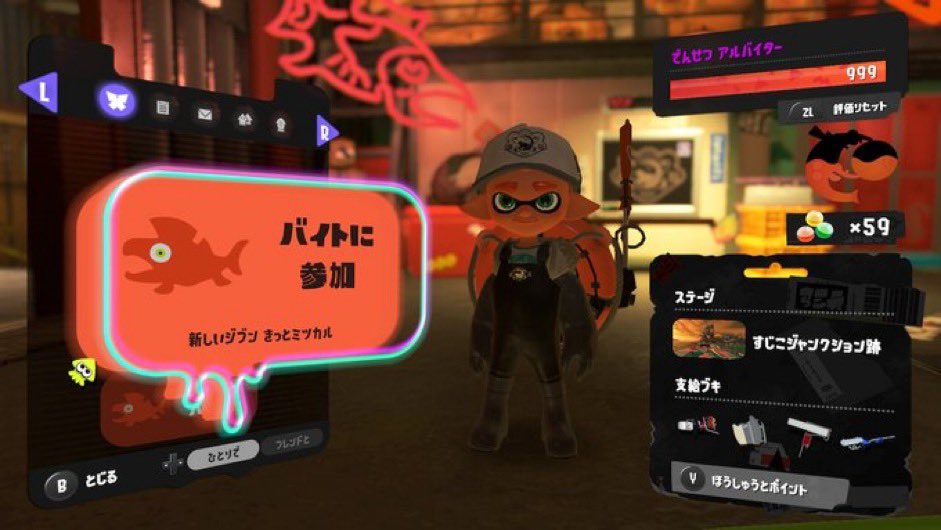 SPLAJP's tweet photo. すじこスタダノンストップノーミスカンスト! 
#スプラトゥーン3 #Splatoon3 #NintendoSwitchOnline https://t.co/vsAWsjK61L