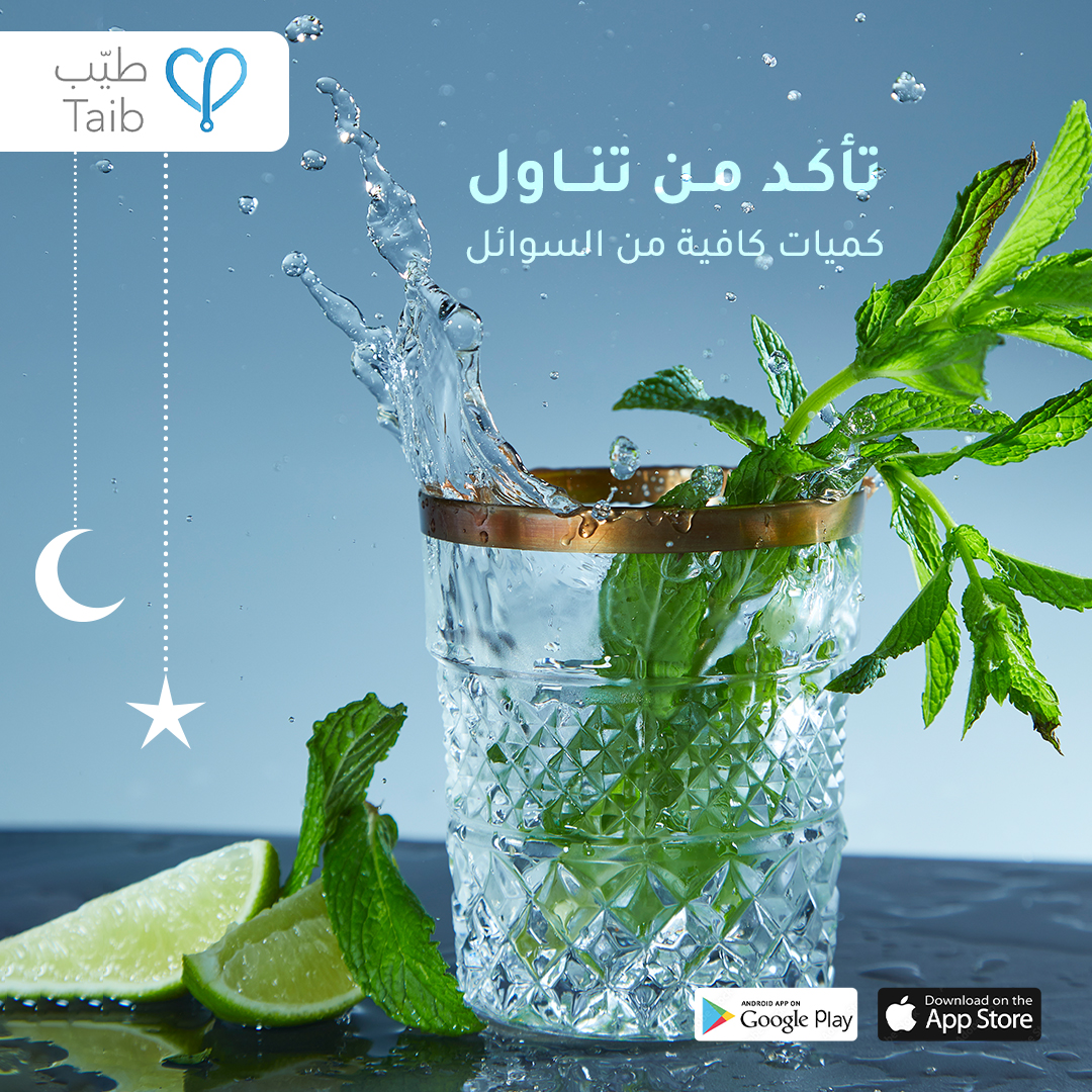 طيّب | TAIB tweet media