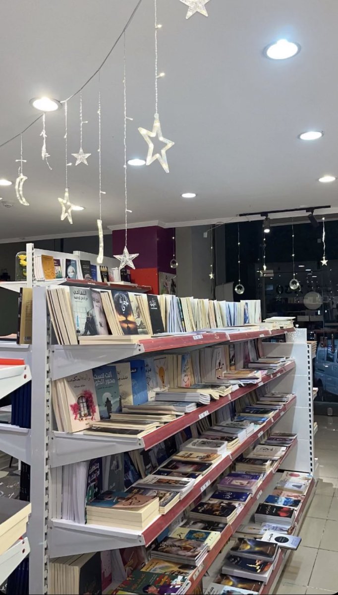 شهر رمضان.. شهر الخير والبركة.. ستجدون ما يرشدكم من إصدارات للتمتع بنفحات الشهر الكريم📚🌙
