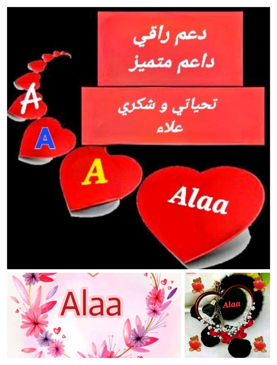 Alaayous3 tweet picture