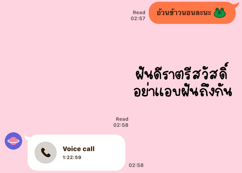 ToRkOr55's tweet photo. อวดไอจีไม่ได้กุอวดในนี้แหละ https://t.co/lx8O6Axjx0