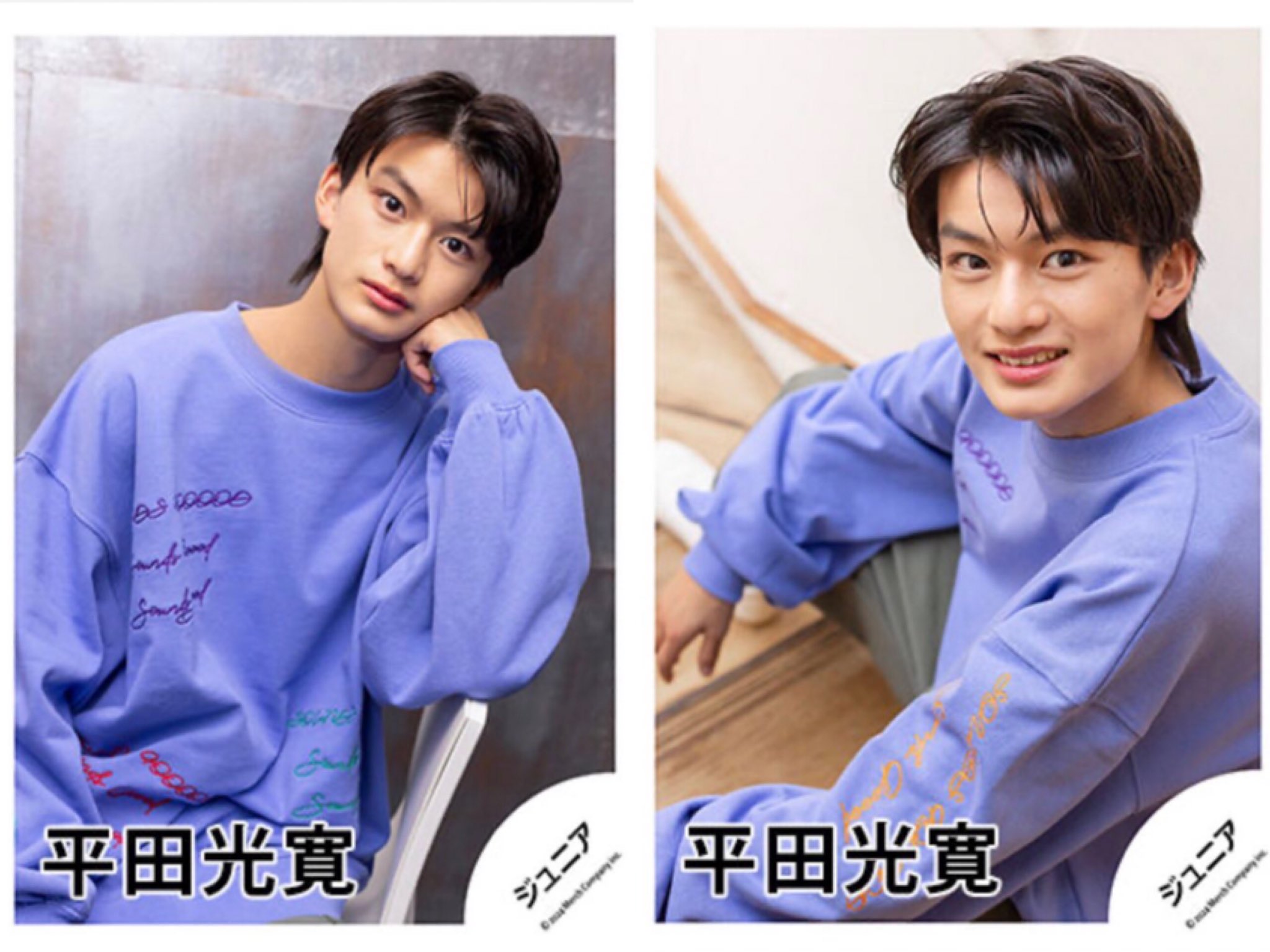 平田光寛 プロカ 公式写真 2025年最新】平田光寛 プロフィールカードの人気アイテム - メルカリ