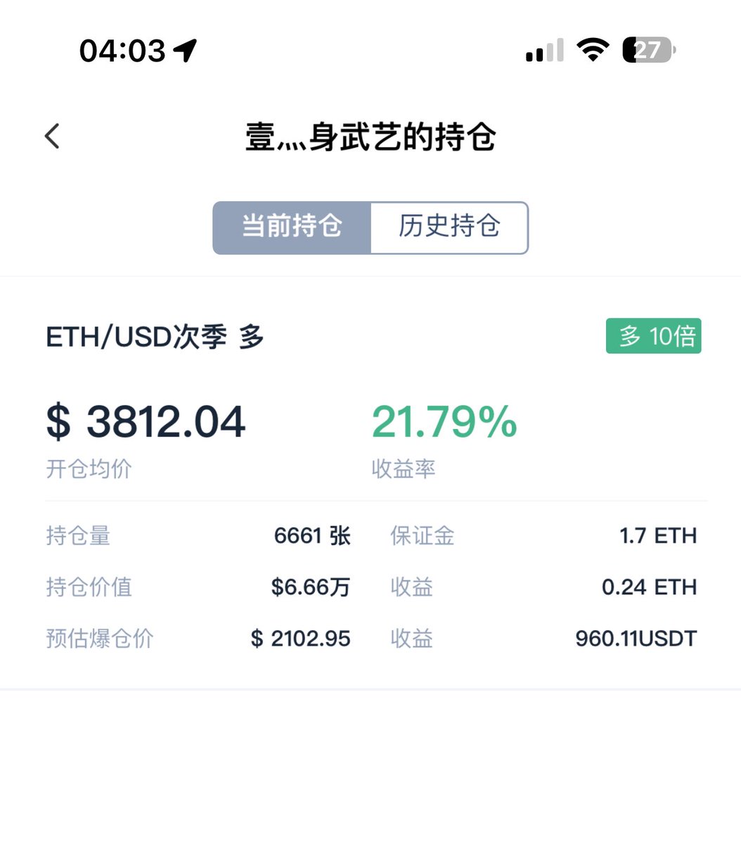 Trader壹身武艺｜🔶BNB| BTC最严厉的父亲🕊️ tweet media