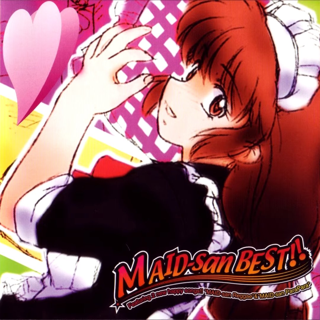 MAID iN HEAVEN 〜愛という名の欲望〜販促非売品ポスター