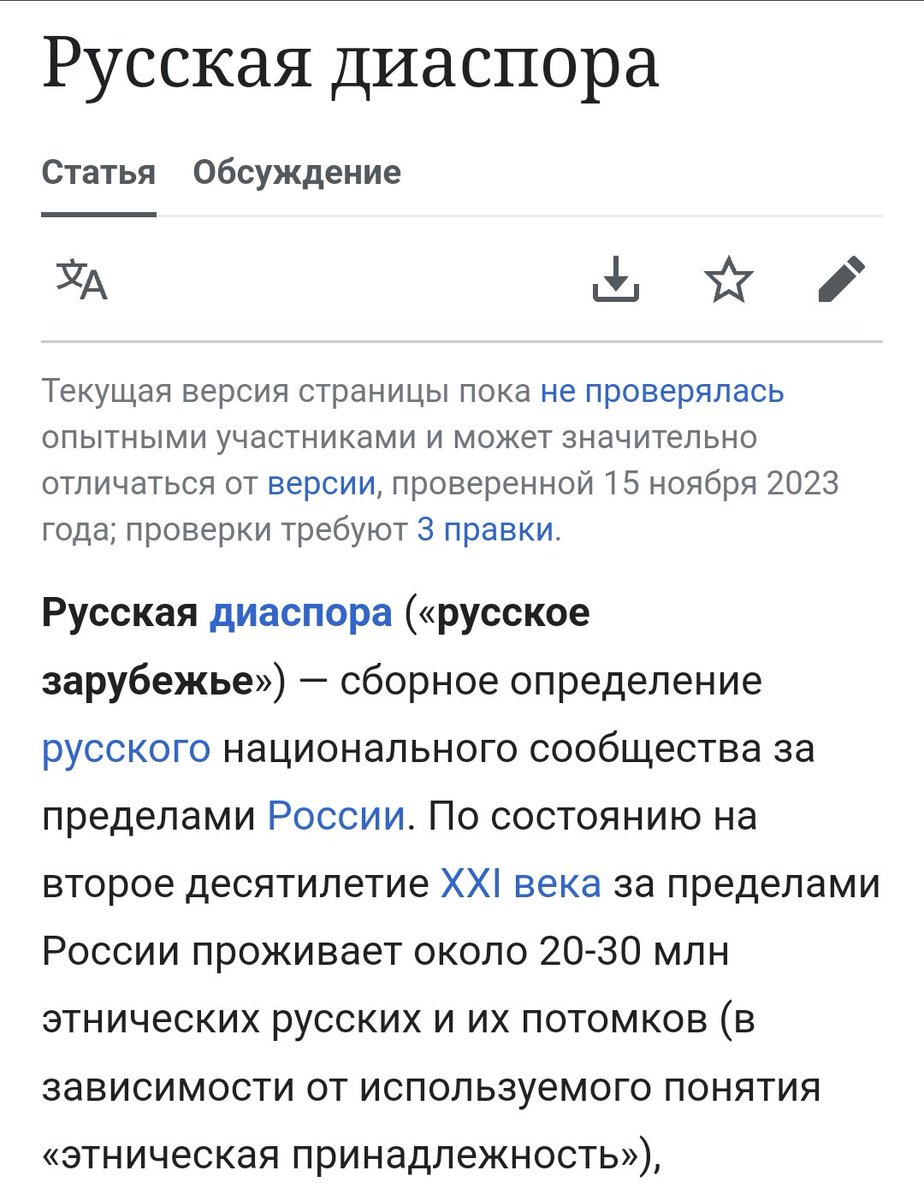 erema's tweet photo. @lyaline13 @kryscina_by Та же Википедия... Но вообще если даже собственную статистику посмотреть, ничего космического нет. https://t.co/mZta9cXiq2