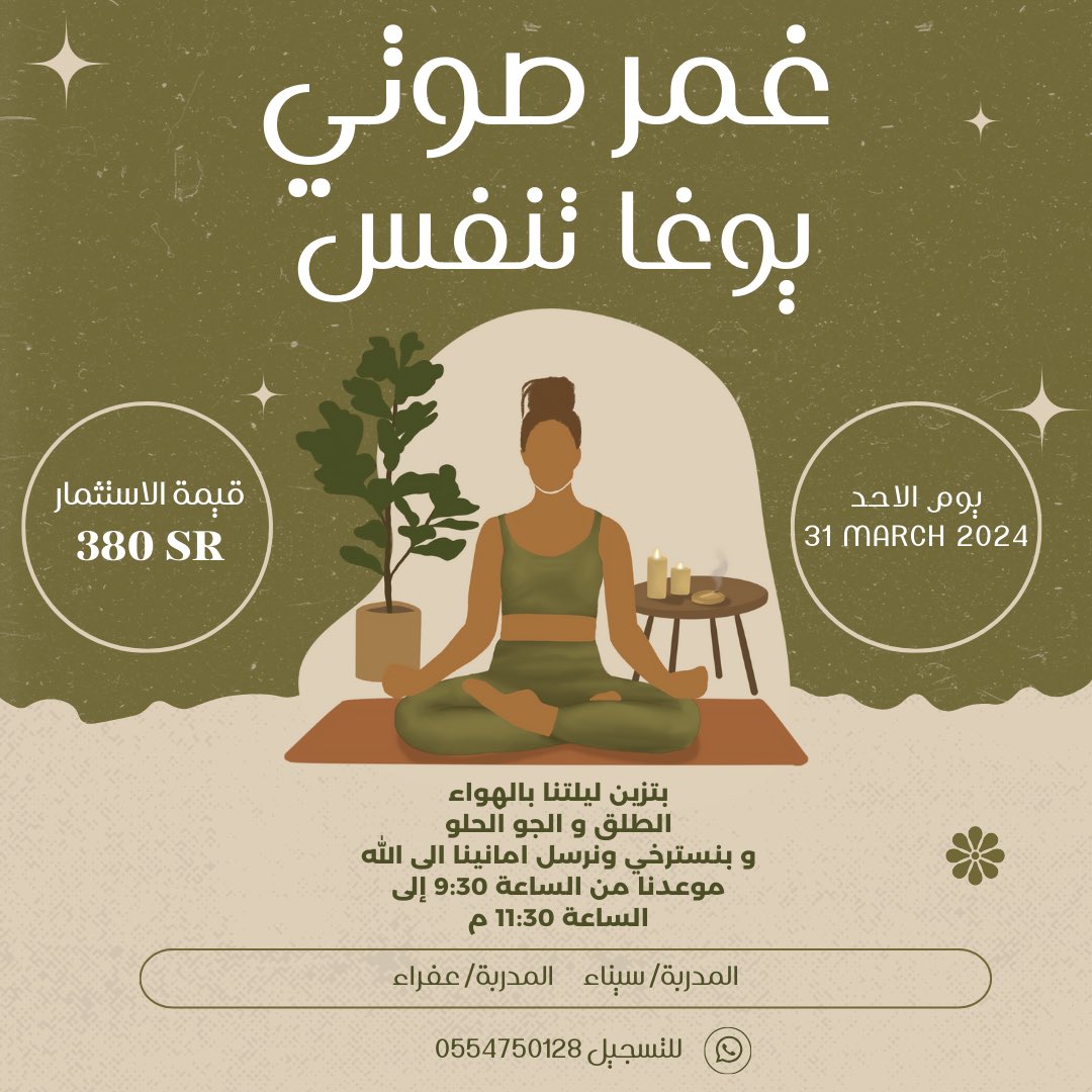 سر الأرض🔮 tweet media