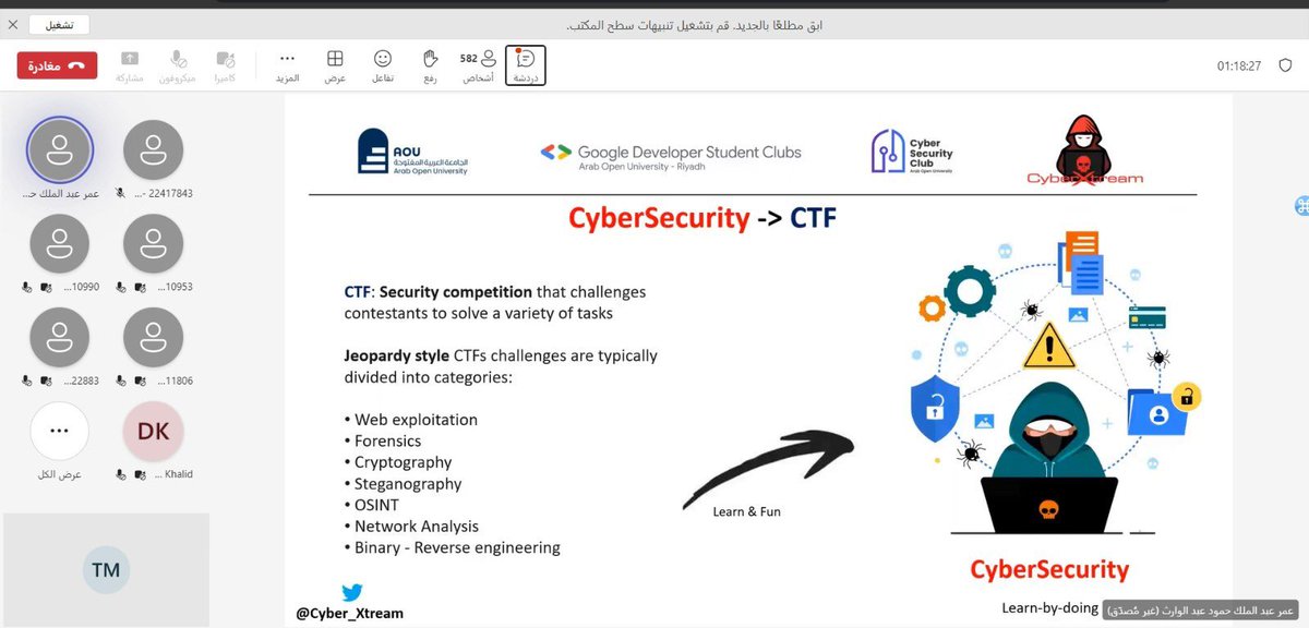 توفيق محرق (@t_moharaq) on Twitter photo اول يوم في معسكر CTF Camp بداية جميلة و شرح عمر رهييب كالعادة ماشاء الله بالتوفيق جميعًا #CTF_Camp <a href="/Cyber_Xtream/">CyberXtream</a> اول يوم في معسكر CTF Camp بداية جميلة و شرح عمر رهييب كالعادة ماشاء الله بالتوفيق جميعًا #CTF_Camp <a href="/Cyber_Xtream/">CyberXtream</a>
