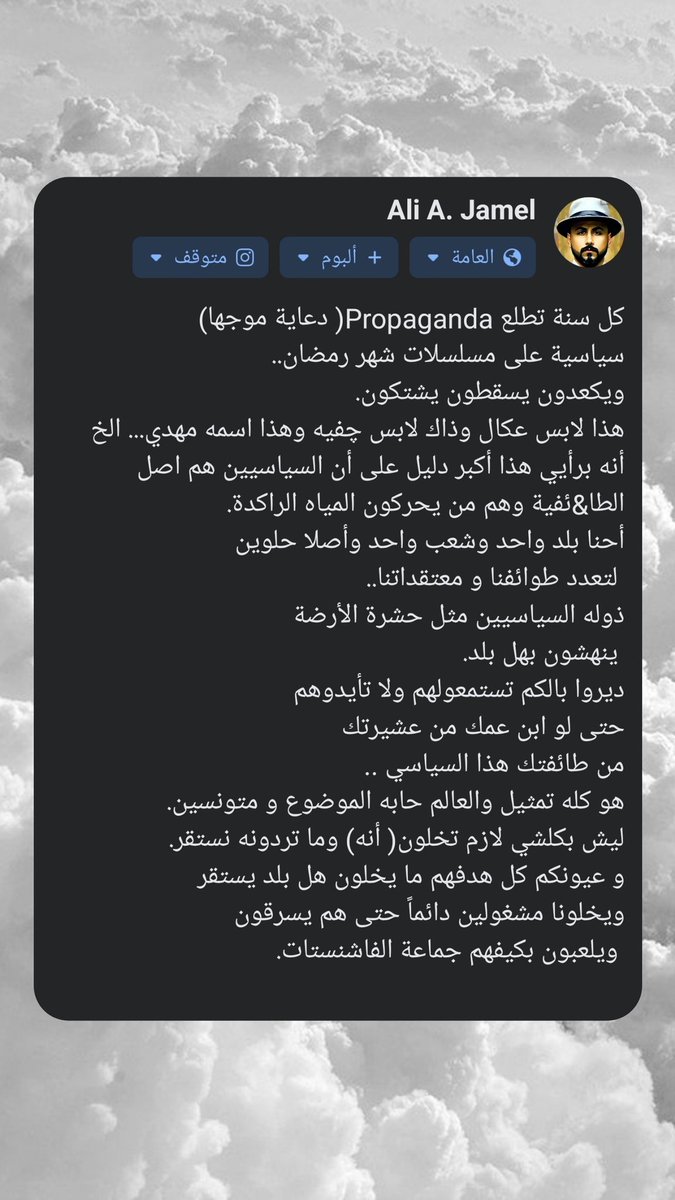 a_marca92's tweet photo. #عالم_الست_وهيبه https://t.co/AYny3Hea0t